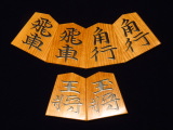 正虎作水無瀬本黄楊赤柾盛上将棋駒/新品桐製平箱付(KS684)